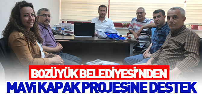 BOZÜYÜK BELEDİYESİ’NDEN MAVİ KAPAK PROJESİNE DESTEK