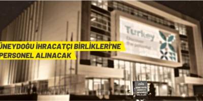 Güneydoğu Anadolu İhracatçı Birlikleri personel alacak